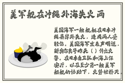 伽罗躺在床上流白色分泌物