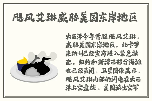 旗袍开襟做运动双人app