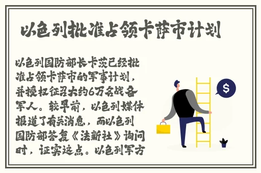 十八款夜间禁用软件APP下载