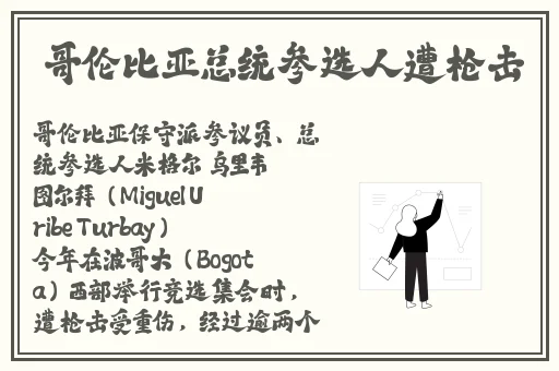 铜铜铜铜铜铜好多疼