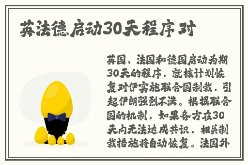 试看五分钟的视频