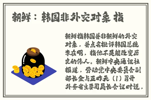 我攻略了一个男团1Vn小说