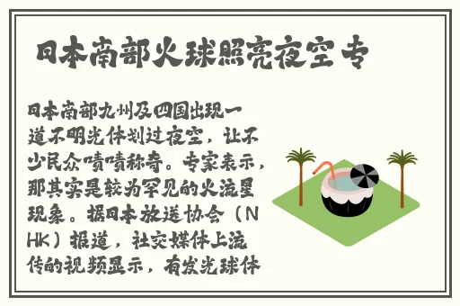 训服的小䧅子4