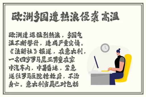 伊在人天堂亚洲香蕉精品区